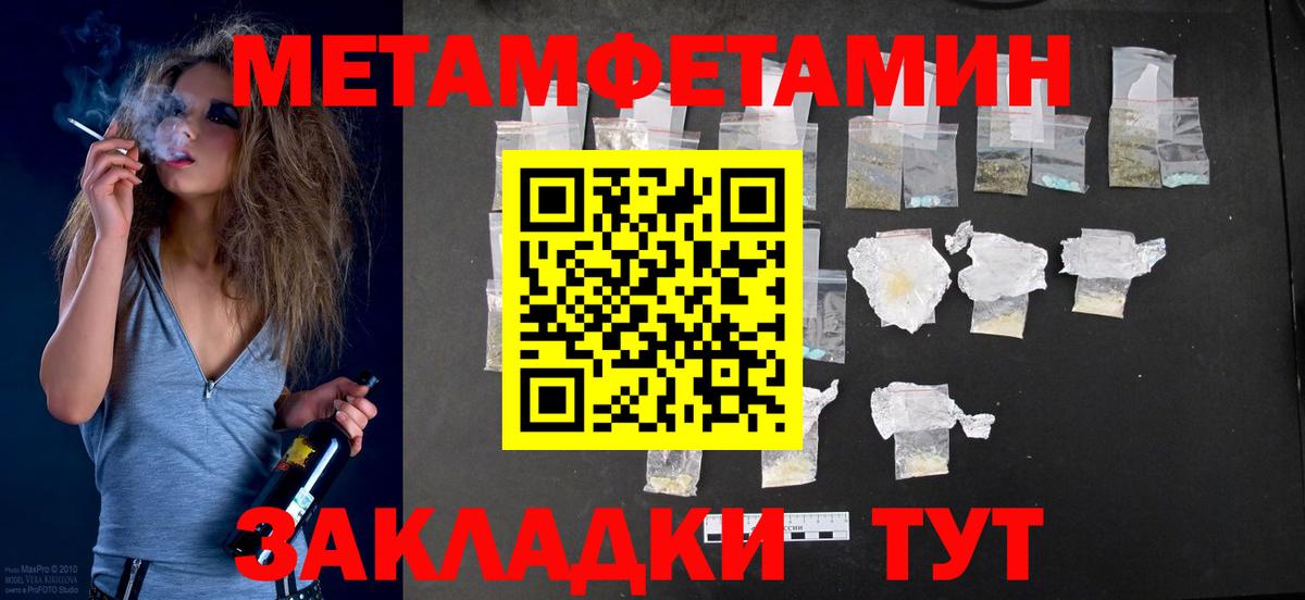 АМФ Premium Моздок