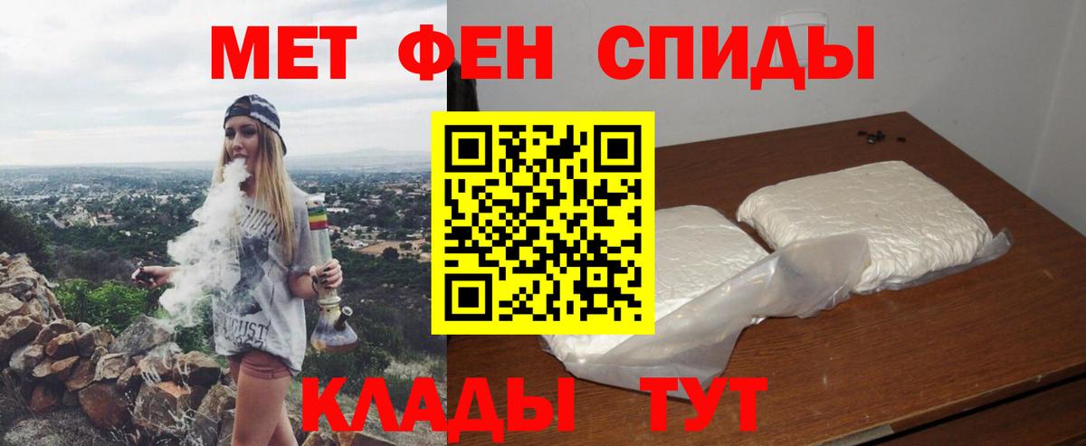 Моздок  Amphetamine VHQ  Amphetamine  Вход с VPN  АМФ 