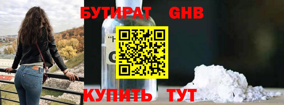 Моздок  Бутират BDO  Бутират  Вход с VPN 
