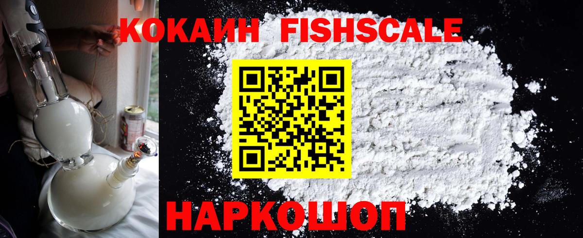 COCAIN Колумбийский Моздок