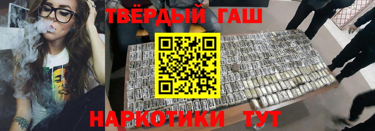 закладки  ГАШ убойный  Моздок  Вход с VPN  ГАШИШ Изолятор 