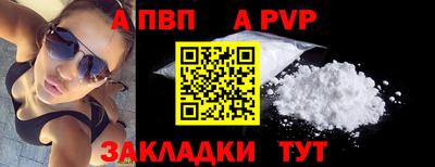 гашик Ярцево
