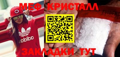 синтетический гашиш Ярославль