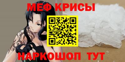 таблы Янаул