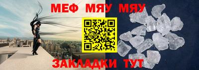 таблы Янаул