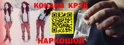 синтетический гашиш Ярославль