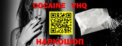 синтетический гашиш Ярославль