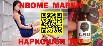 гашик Ярцево
