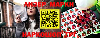 синтетический гашиш Ярославль