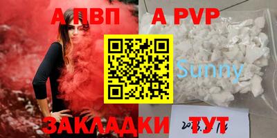 гашик Ярцево