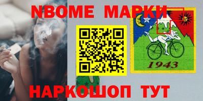 гашик Ярцево