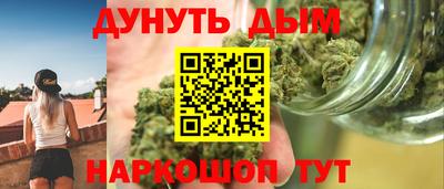 гашик Ярцево