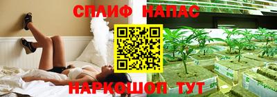 синтетический гашиш Ярославль