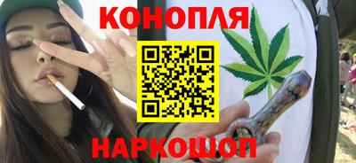 гашик Ярцево