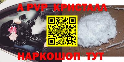 таблы Янаул