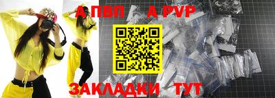 синтетический гашиш Ярославль