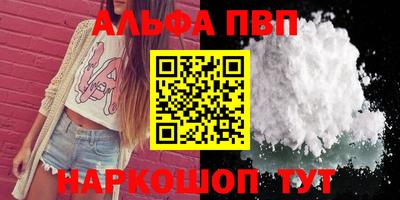 синтетический гашиш Ярославль