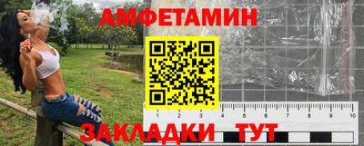 таблы Янаул