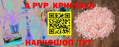 таблы Янаул