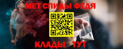 таблы Янаул