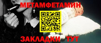 синтетический гашиш Ярославль