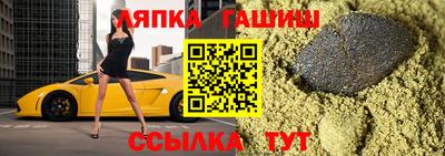 гашик Ярцево