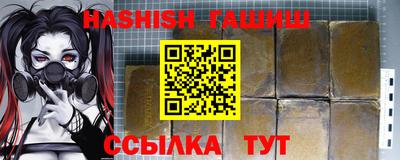 гашик Ярцево