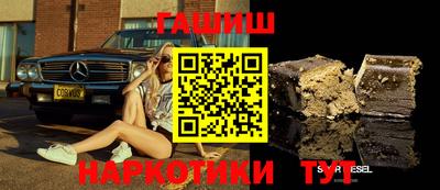 гашик Ярцево
