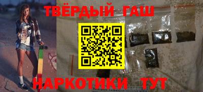 таблы Янаул