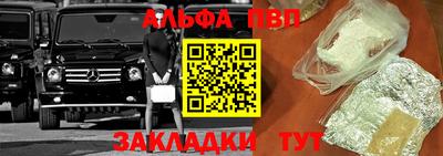 синтетический гашиш Ярославль