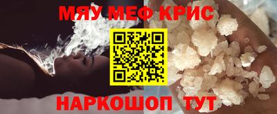 синтетический гашиш Ярославль