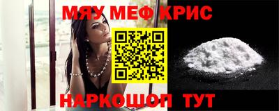таблы Янаул