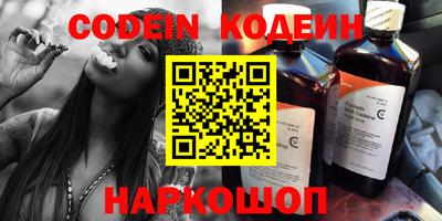 синтетический гашиш Ярославль