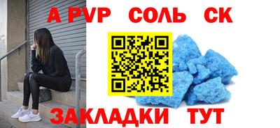 гашик Ярцево