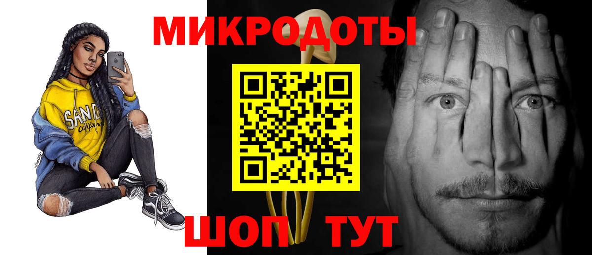 Галлюциногенные грибы мицелий Моздок