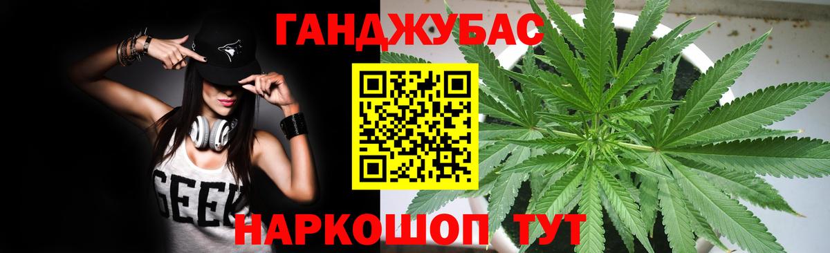 Каннабис планчик  Бошки Шишки план  Вход с VPN  Бошки Шишки VHQ  Моздок 